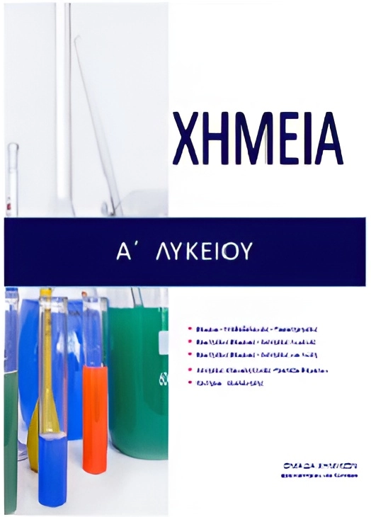 XIMEIA-A-LYK