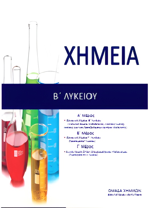 XIMEIA-B-LYK